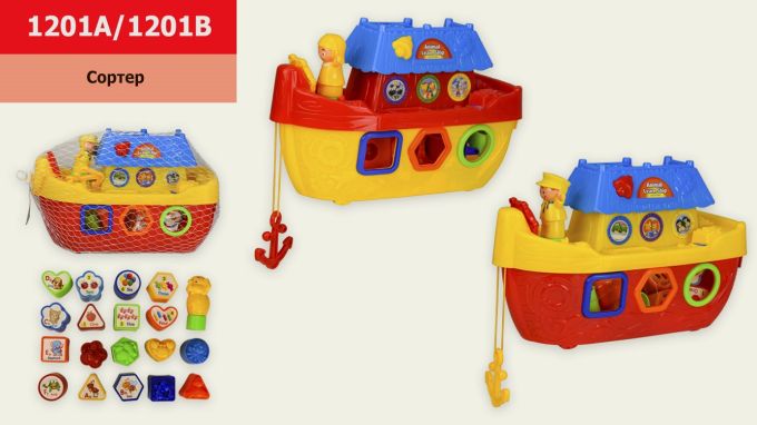 Логіка-сортер 1201A/1201B Кораблик довжина 32 см