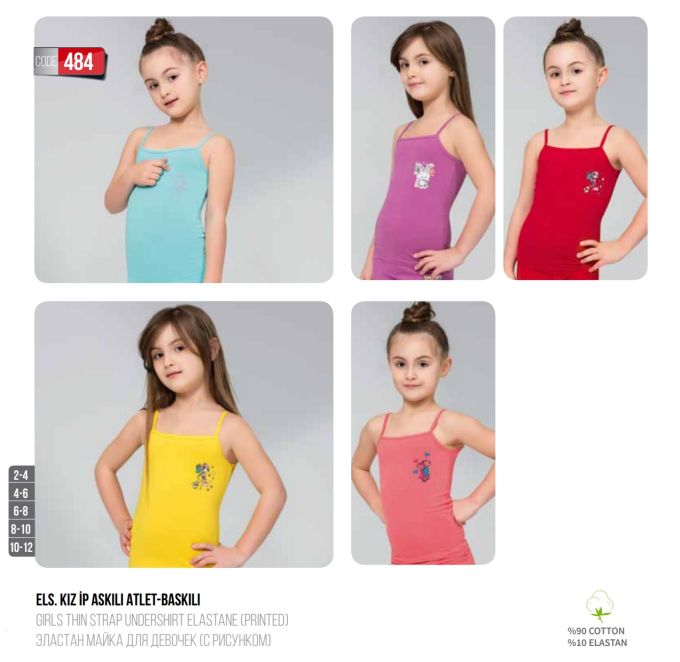 Майкадля дівчинки Namaldi 484 кольорова