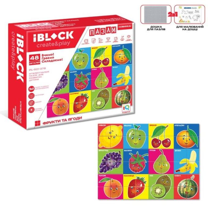 Ігровий набір 2в1 дошка для малювання+пазл IBLOCK  арт. PL-921-278, 29,5*6,5*25см