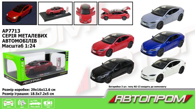 Машина мет. АВТОПРОМ арт. AP7713 , 1:24,, із зарядною станцією, батар, світ., звук, д