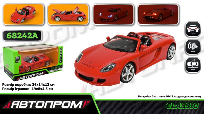 Машина мет. АВТОПРОМ арт. 68242A (12шт/2)1:24PorscheCarreraGT,св,зв,відкр.дв,кап,баг,.короб.  25*12,5*10см
