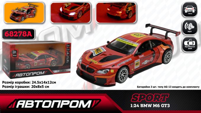 Машина мет. АВТОПРОМ арт.  68278A (12шт/2 ) 1:24 "BMW M6 GT3",батар.,світло,звук,відкр.двері,капот, короб. 24,5*12*10см