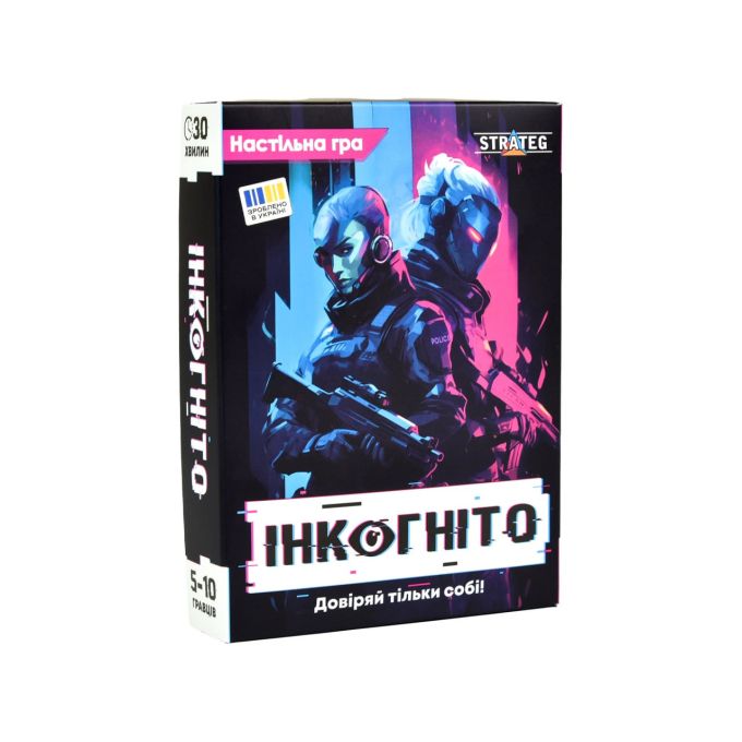 Настільна гра Strateg  ІНКОГНІТО українською мовою (30111)