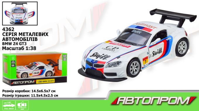 Іграшка машина метал АВТОПРОМ 4362, 1:38 BMW Z4, відкр.двері, у короб. 14.5*6.