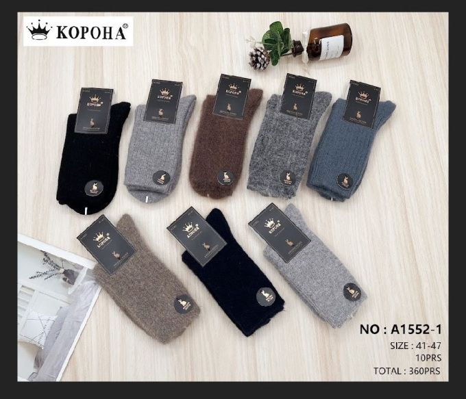 Шкарпетки Чоловічі Шерсть ангора №1552 (уп 10 шт)