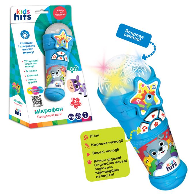 Мікрофон муз. Kids Hits  арт. KH16/003 (24шт) батар, пісні, мелодії, р-р 6,7*17*6,7см, короб.14*25,5*8,3см