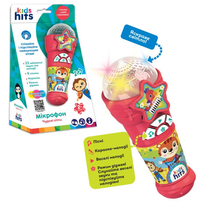 Мікрофон муз. Kids Hits арт. KH16/004 (24шт) батар, пісні, мелодії,р-р 6,7*17*6,7см, короб.14*25,5*8,3см