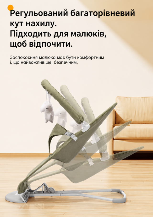 Дитячий шезлонг із м'якою дугою та підвісними іграшками оливковий