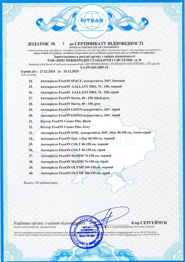 Автокрісло FreeON Opal, i-size 40-150 см, black