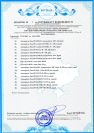 Автокрісло FreeON Opal, i-size 40-150 см, black
